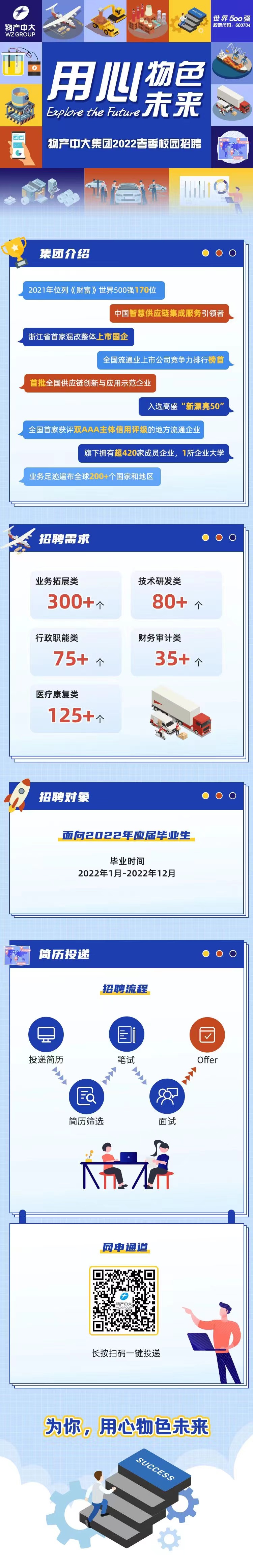 微信图片_20220407191501.jpg